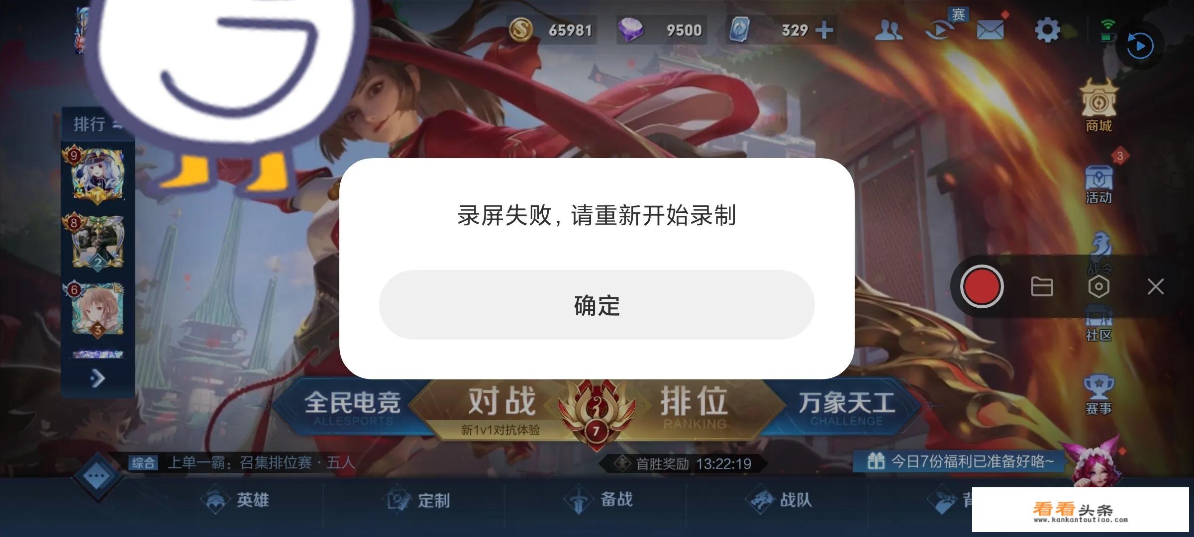 爱酷五与小米10s音质对比？