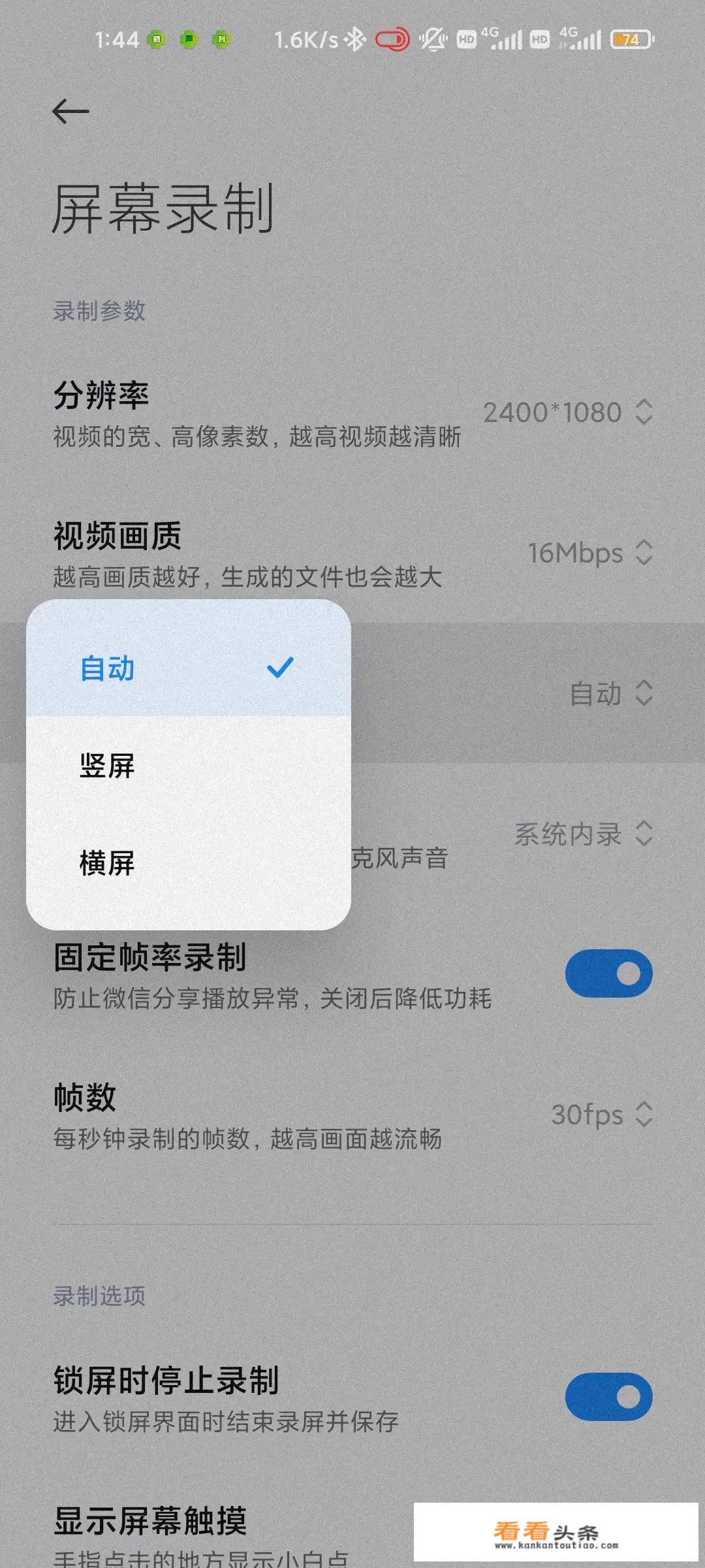 爱酷五与小米10s音质对比？