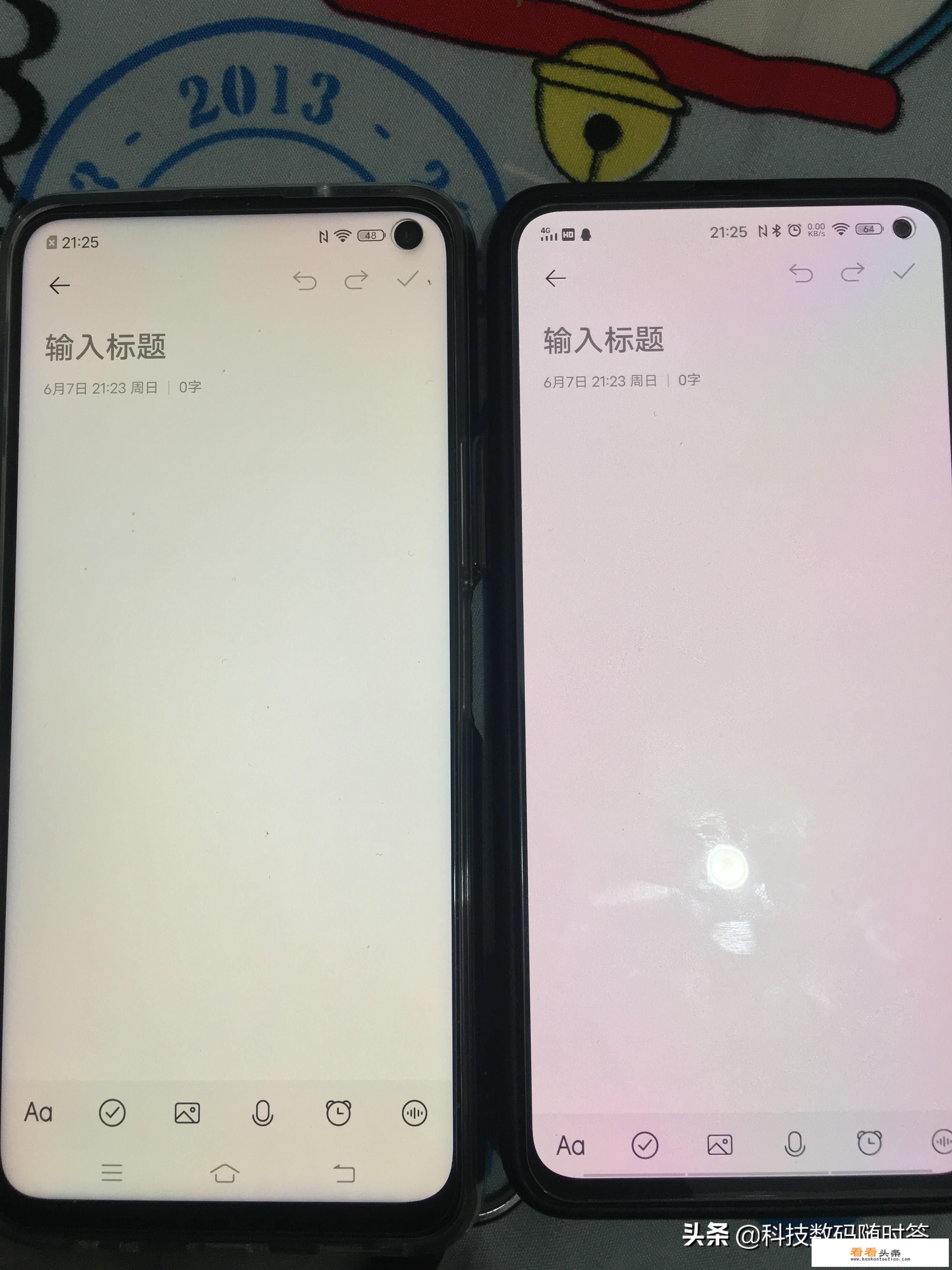 vivoiqoo3详细参数？