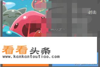 怎样下载史莱姆牧场？