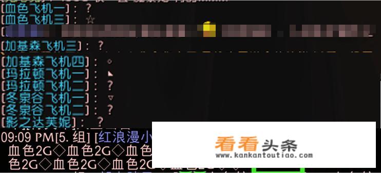 魔兽世界：怀旧服莫格莱尼服玩家向工作室宣战“抵制飞机刷屏”，对此你怎么看？