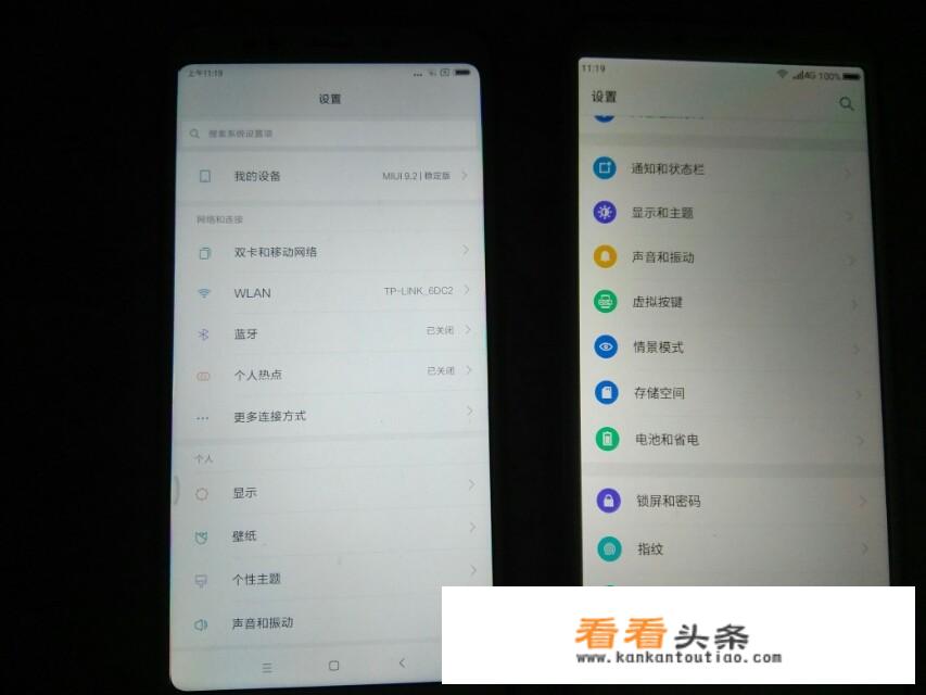 shot by360n6是什么手机？