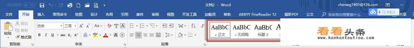 十岁小孩一般多久学会自己戴ok镜？