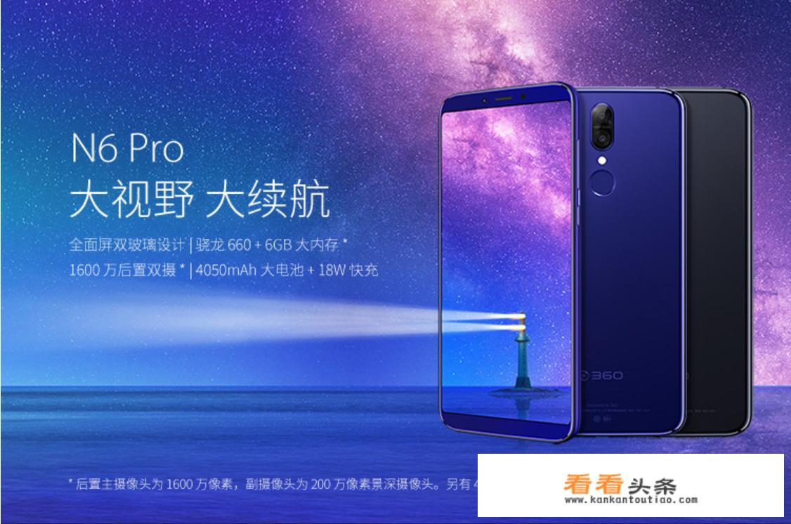 360n6pro密码忘了怎样解锁？