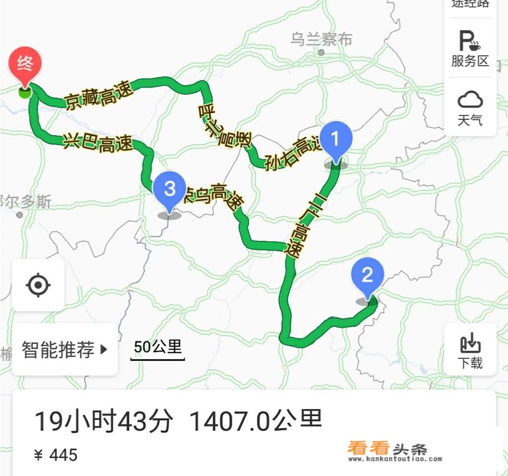 从包头到五台山自驾游路线怎么走？