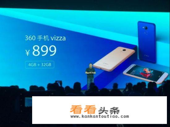 360vizza触摸没反应怎么回事？