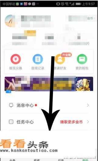 iOS10怎么游戏中心不见了？