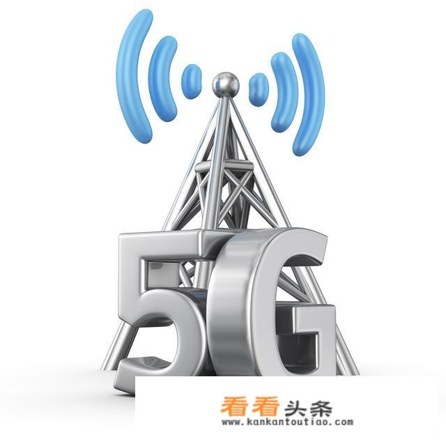 5G时代还有没有必要装宽带？