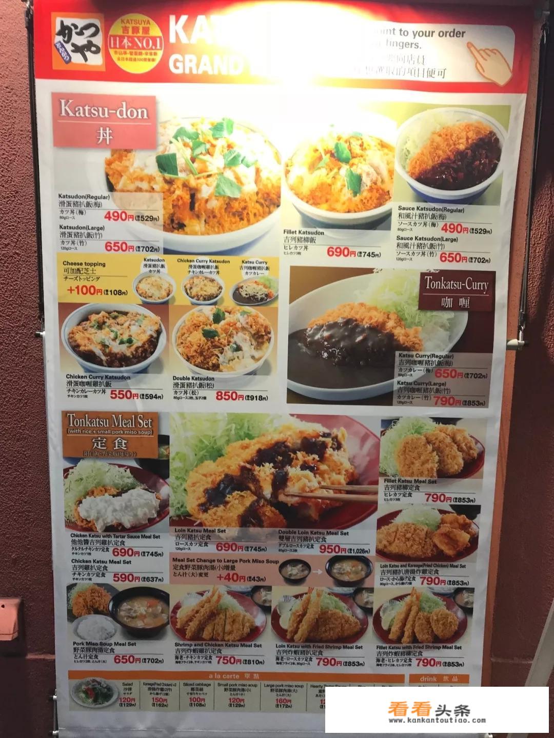 打算去日本旅游，自由行一周需要准备多少钱？