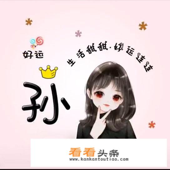 有没有你觉得特别惊艳的女动漫头像？