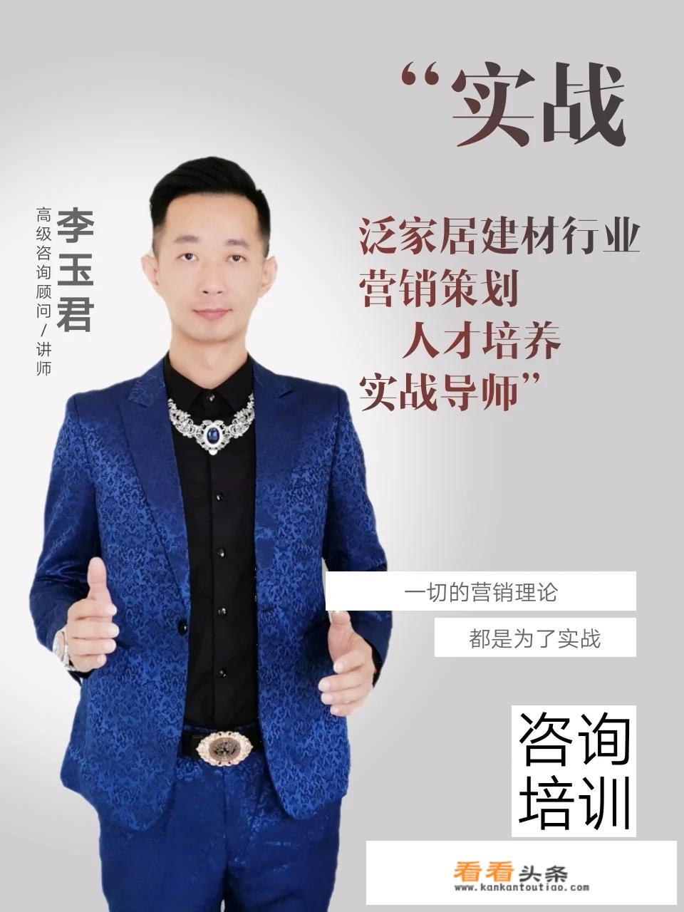 建材店附近开什么店适合？