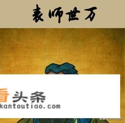 百年风雨飘摇过,万世德馨寿永存什么意思？