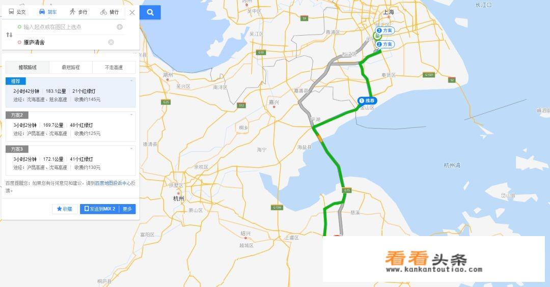 谁能推荐一个上海周边两日游的地方？