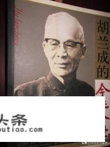 怎样看待胡兰成的《今生今世》？