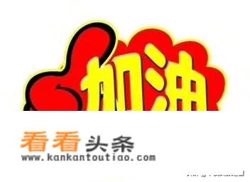 假如明年1月才开通国内跨省旅游，明年5月份才开通境外跟团游？