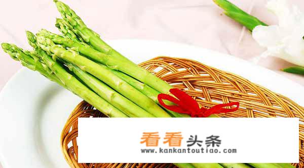 芦笋的营养价值？