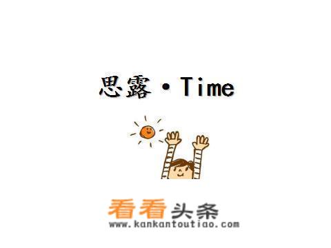 芦笋的营养价值？