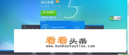 国内的杀毒软件在国际上会受到认可吗？