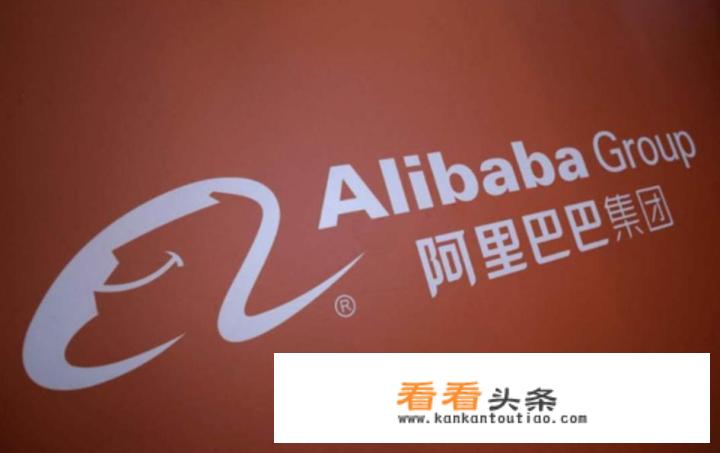阿里巴巴被罚对 *** 商家有影响吗？