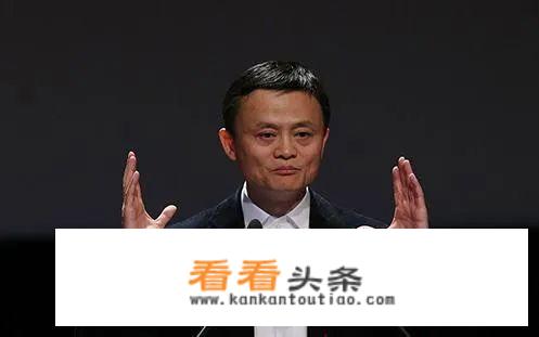 阿里巴巴被罚对 *** 商家有影响吗？