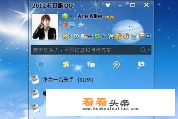 如何进入有密码的qq相册？