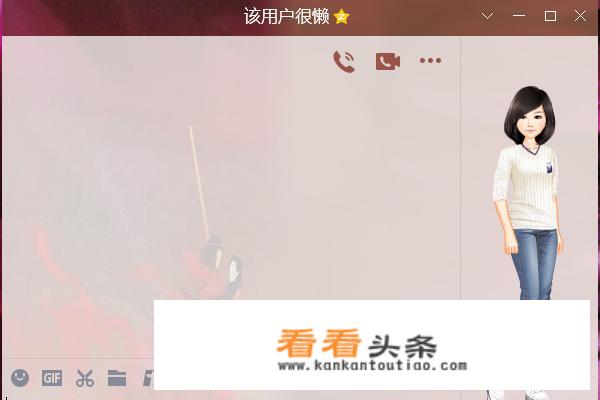 如何进入有密码的qq相册？
