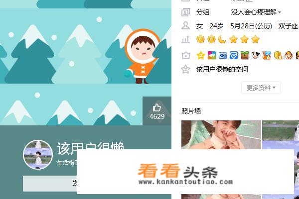 如何进入有密码的qq相册？