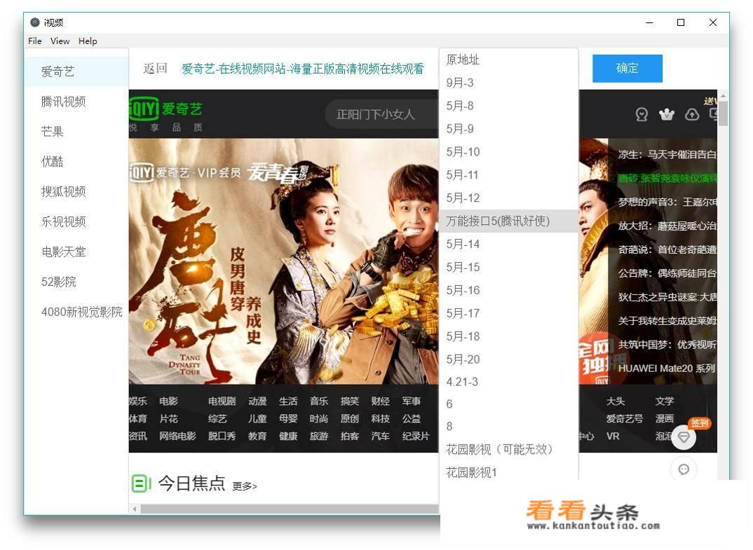 电脑找软件用什么下载工具好？
