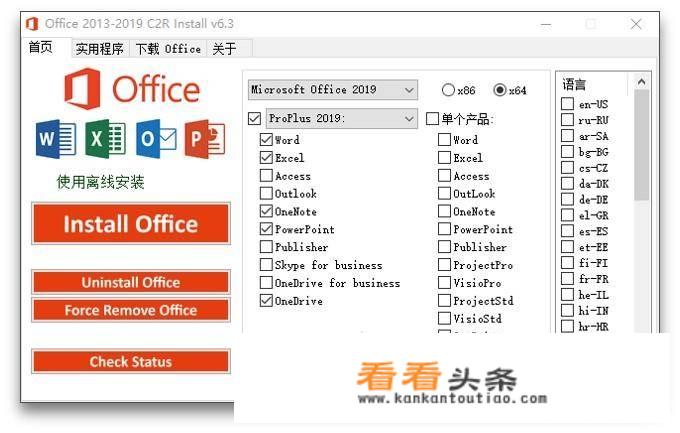电脑找软件用什么下载工具好？