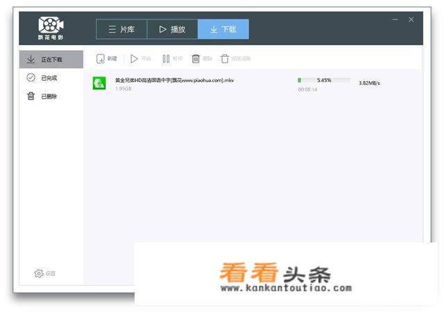 电脑找软件用什么下载工具好？