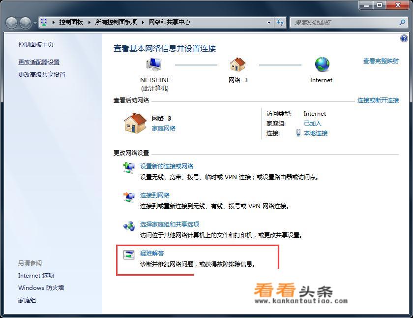 不联网怎样安装杀毒软件？