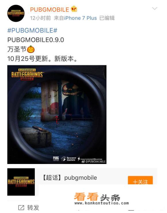 光子公布《 *** 战场》游戏10月25日万圣节新版本更新，有哪些值得关注的玩法与变化？
