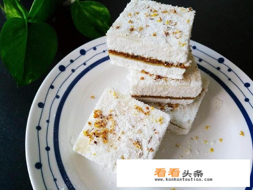桂花糕怎么做家常做法？