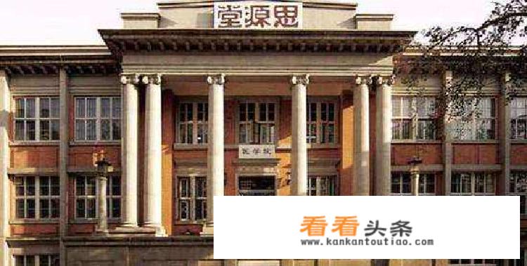 天津南开大学2021分数线？