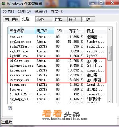 金山毒霸和360有什么区别？