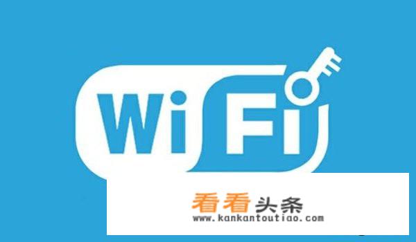 华为路由器密码破解？