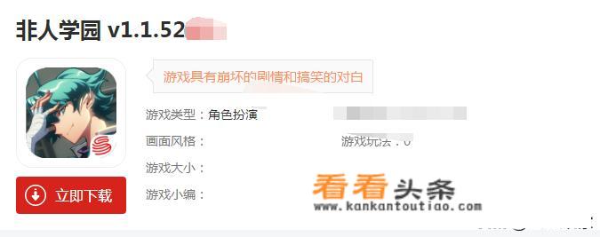 小小王者大乱斗3v3小游戏如何？