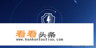 杀毒软件哪个好？