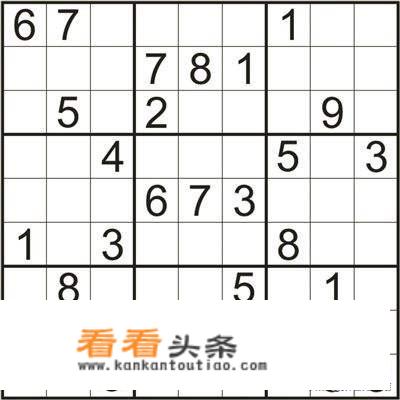 一到九数独游戏的 *** ？