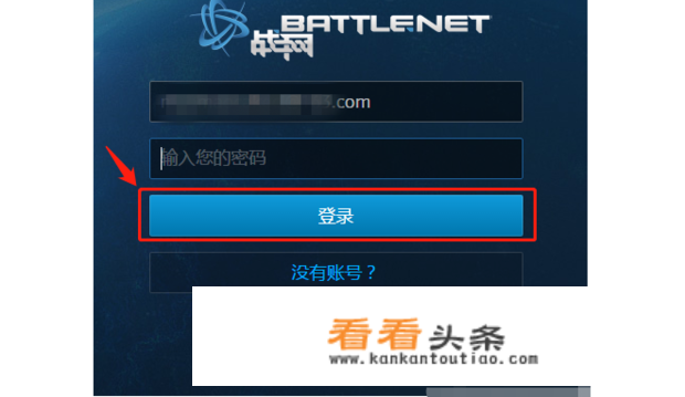 魔兽世界游戏时间没了怎么充值？