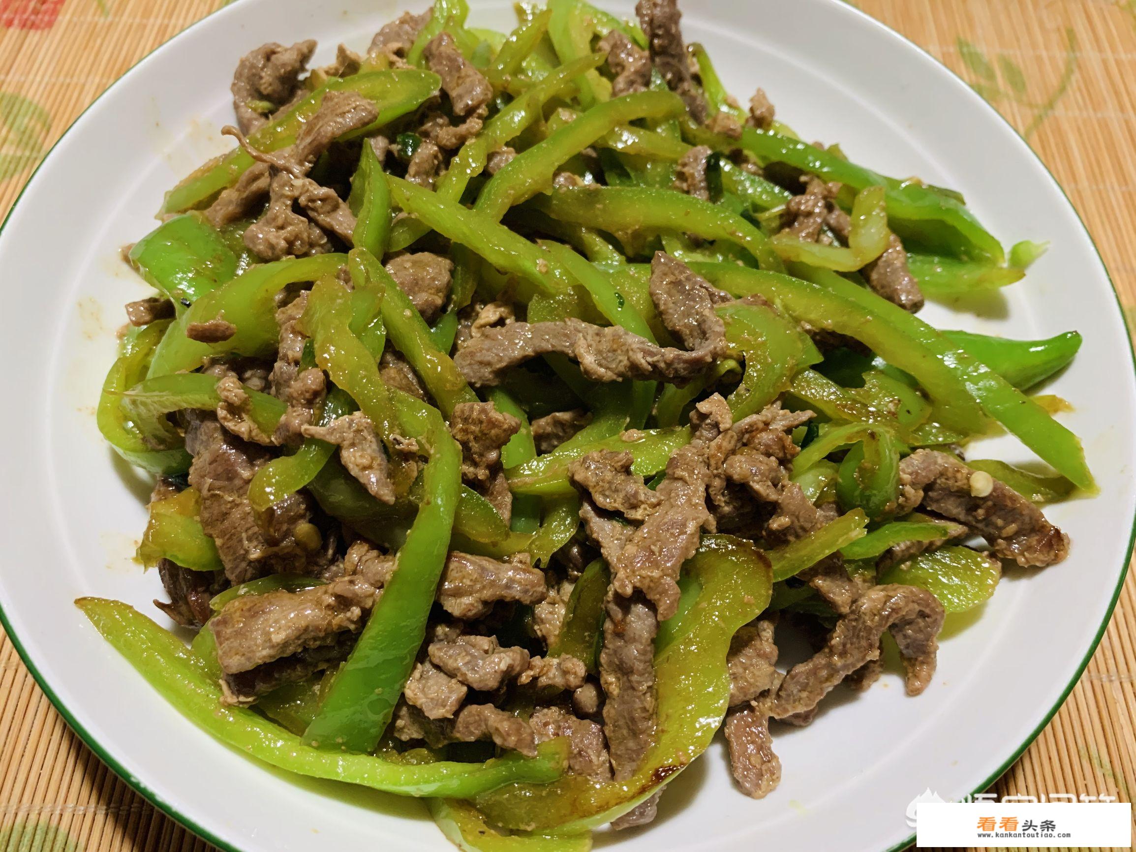 辣椒炒牛肉丝怎样炒嫩？