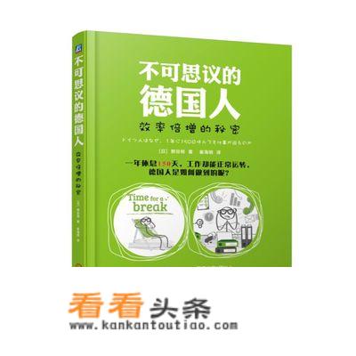 加班多的员工，是工作热心，还是无能？