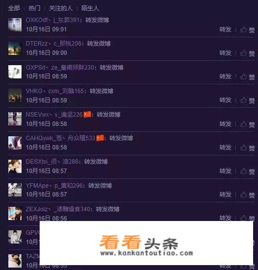 免流量上网真的吗？