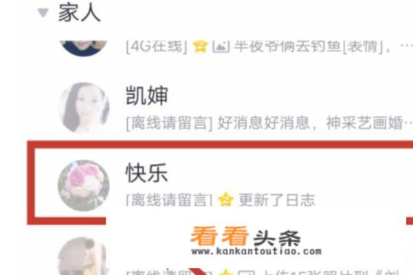 怎样进入加密的 *** 空间？
