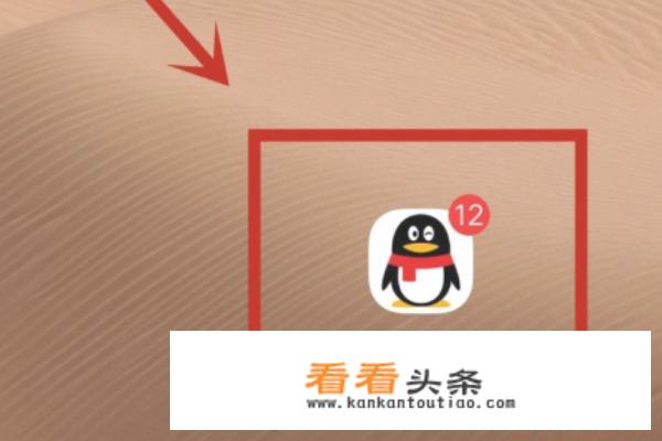 怎样进入加密的 *** 空间？