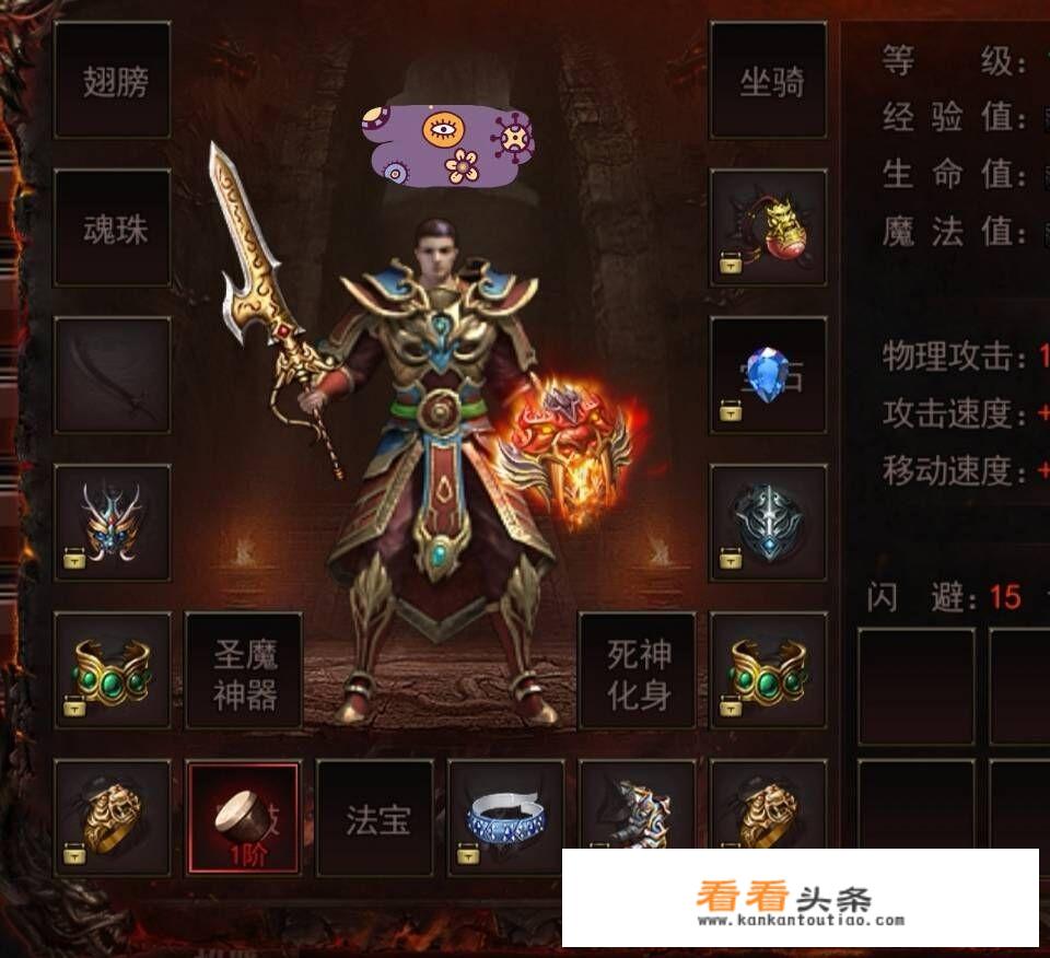 最火的单职业传奇排行？