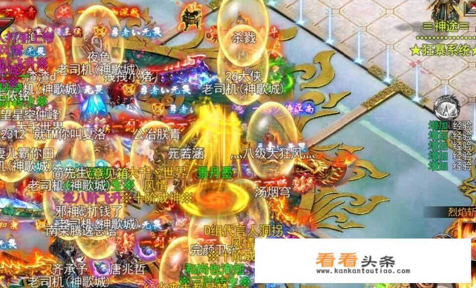 最火的单职业传奇排行？