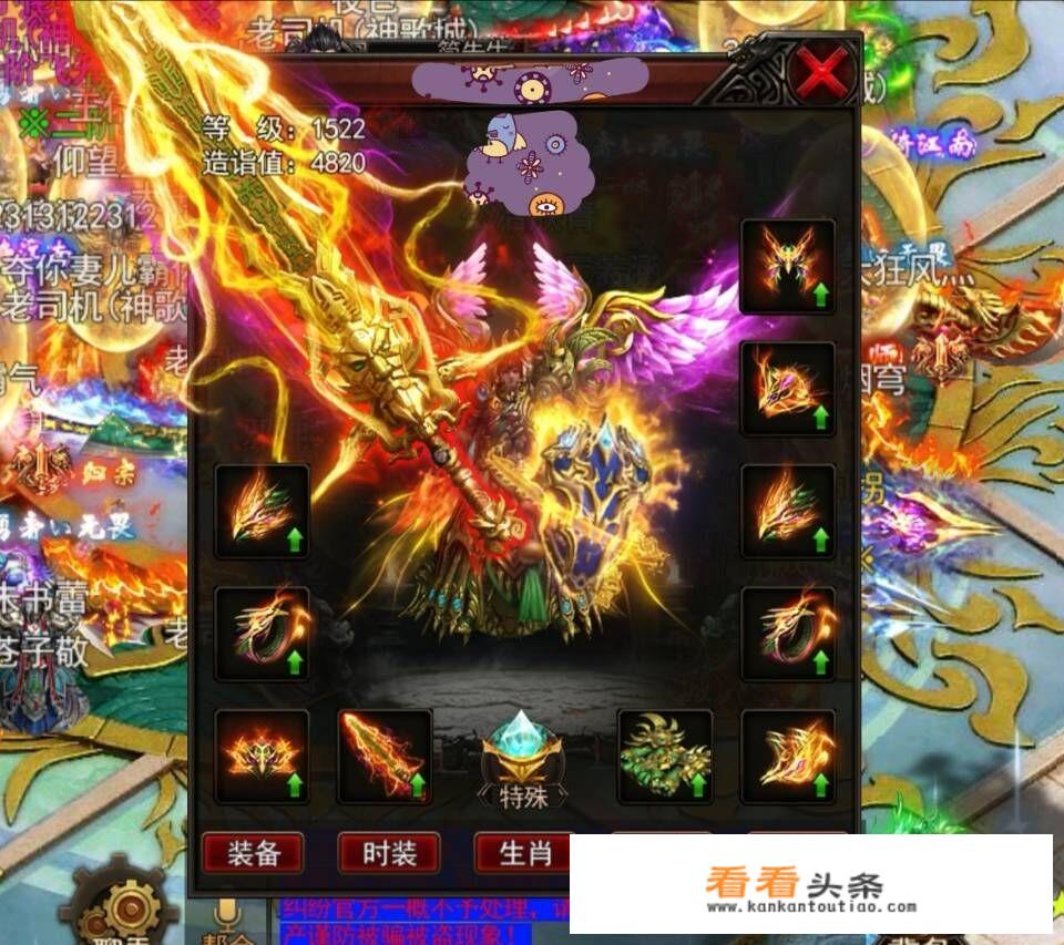 最火的单职业传奇排行？