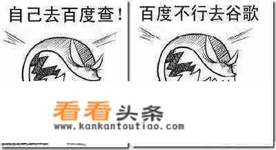 怎么在百度回答别人的问题？