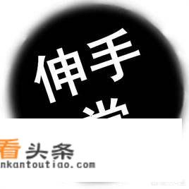 怎么在百度回答别人的问题？